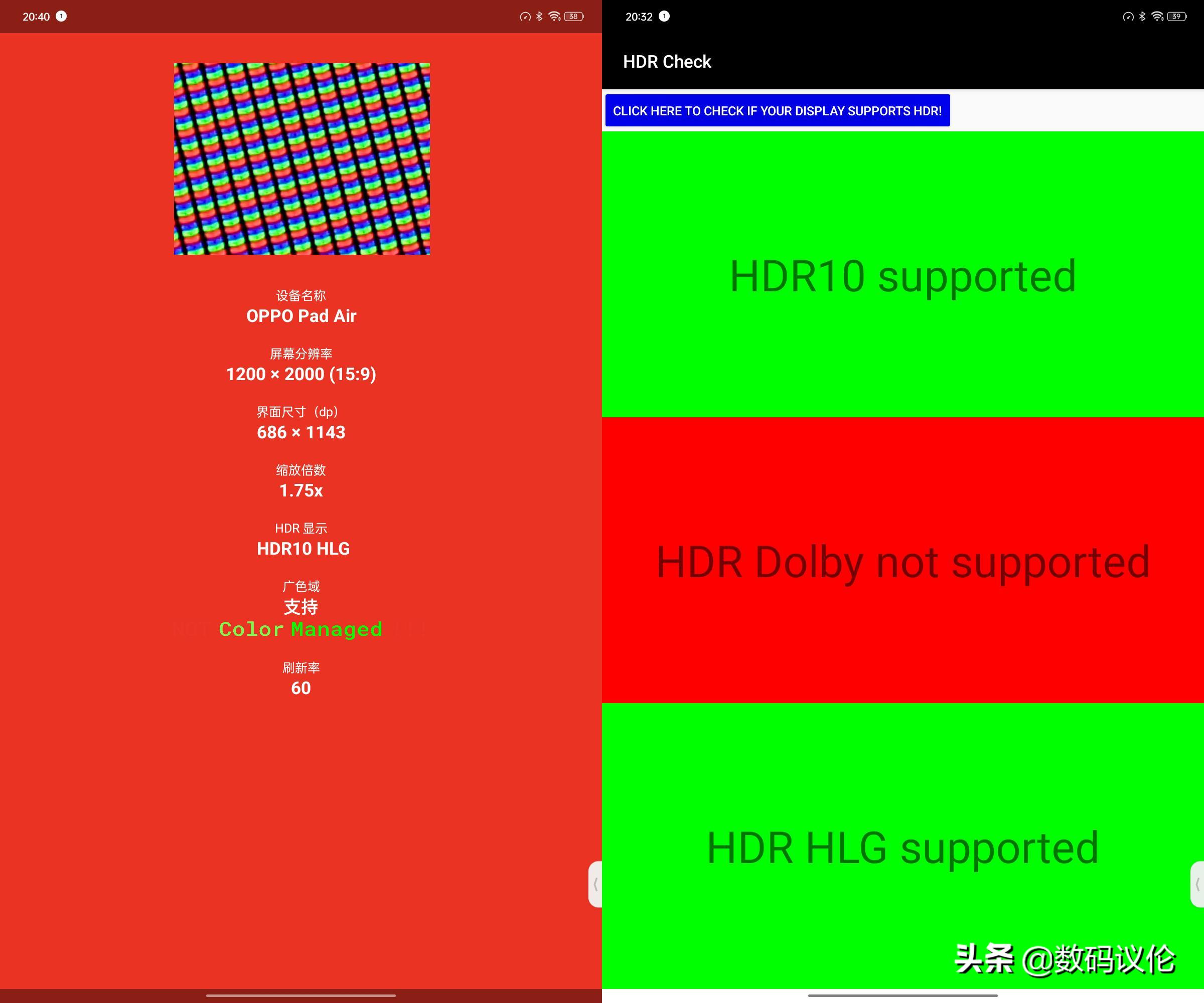 oppopadair上手,oppopadair平板值得购买吗