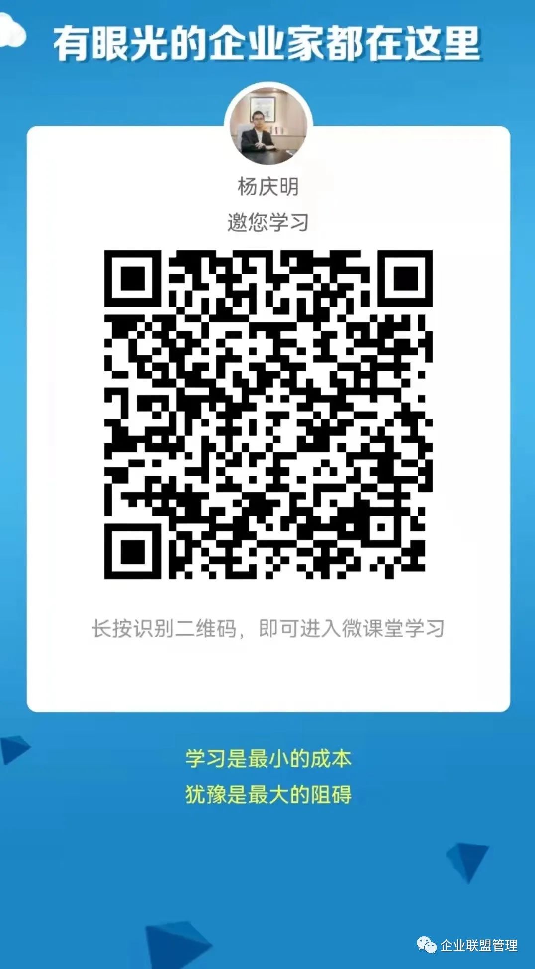 眼下创业做什么好,中国眼下需要解决的经济问题