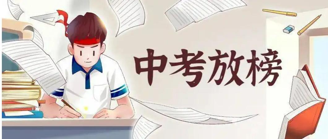 2018长沙各校中考录取最低分,长沙中考四大名校要到多少分