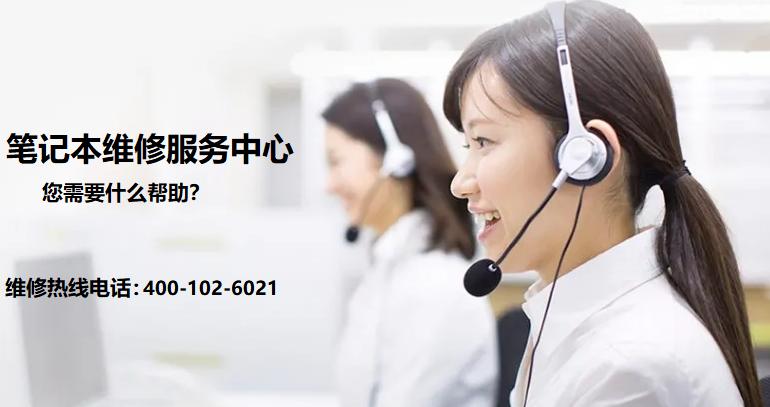 联想维修咨询,联想不充电维修