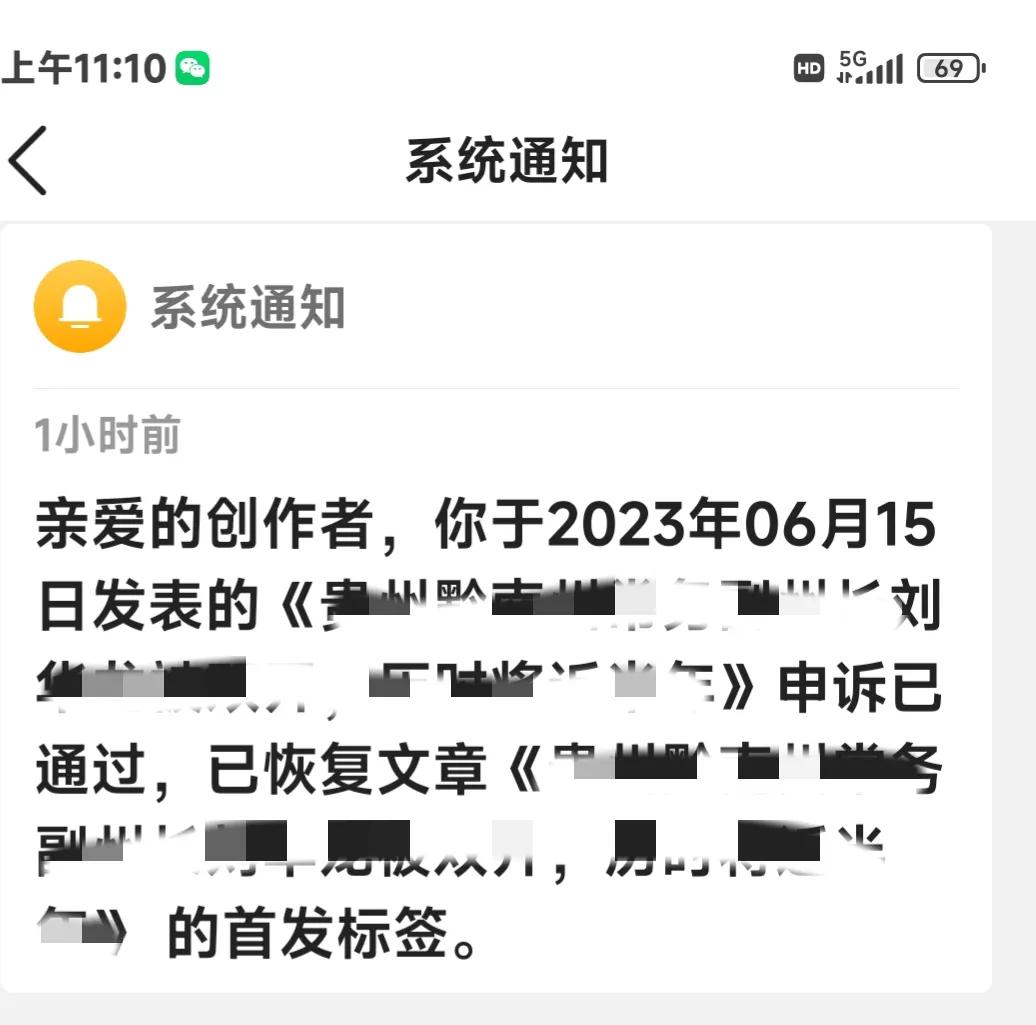 文章发表时标记“首发”的朋友，您一定要看看这篇文章，真的有用