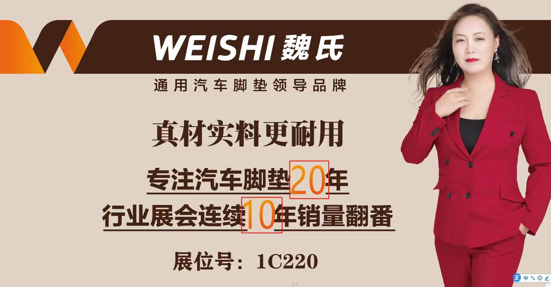 山东绿领汽车用品,山东绿领汽车用品有限公司好不好