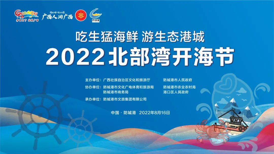 这50张照片就是努力的理由,一张图说明你去过防城港