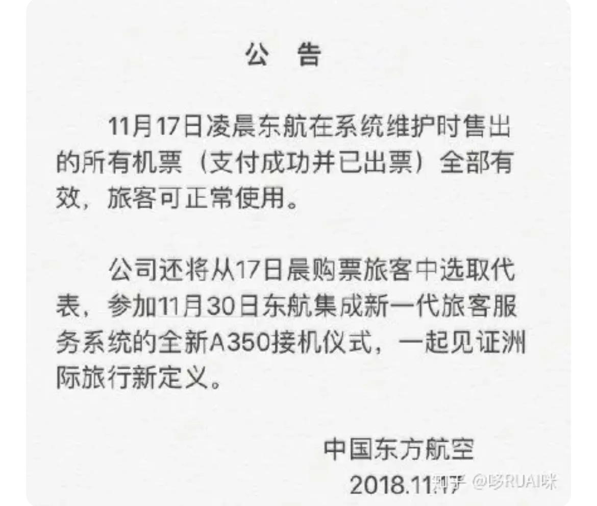 苹果换购再次出现问题怎么办,苹果官网怎么取消换购计划