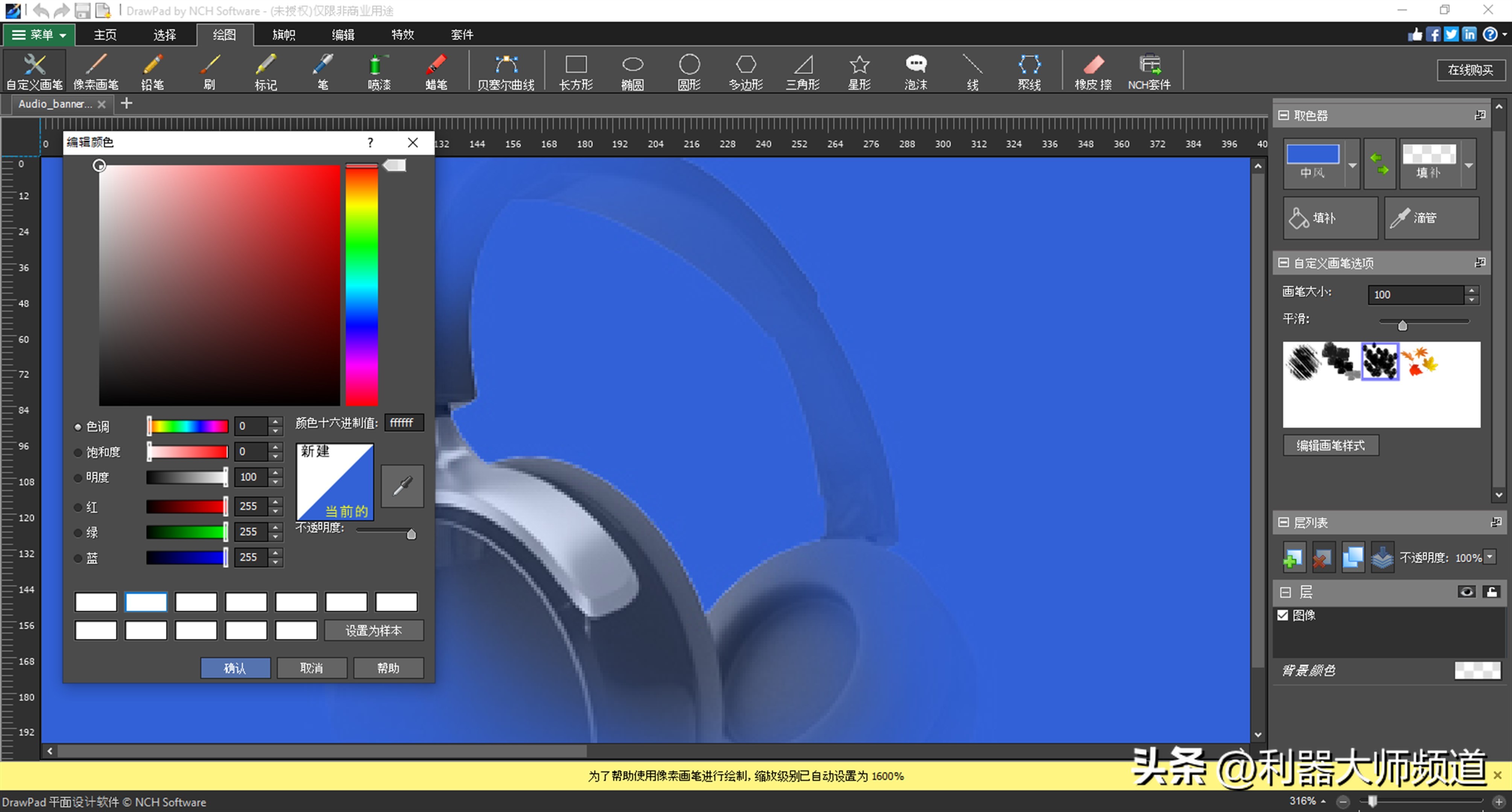 windows最好用的十大软件,这10款好用的windows软件你必须知道