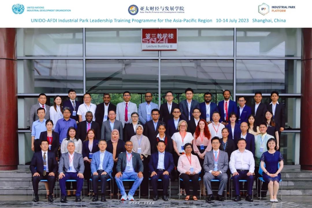 “亚太地区产业园区领导力培训班”在学院举行