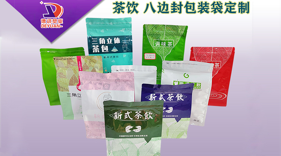 食品包装袋需要设计吗,常见的食品包装有几种