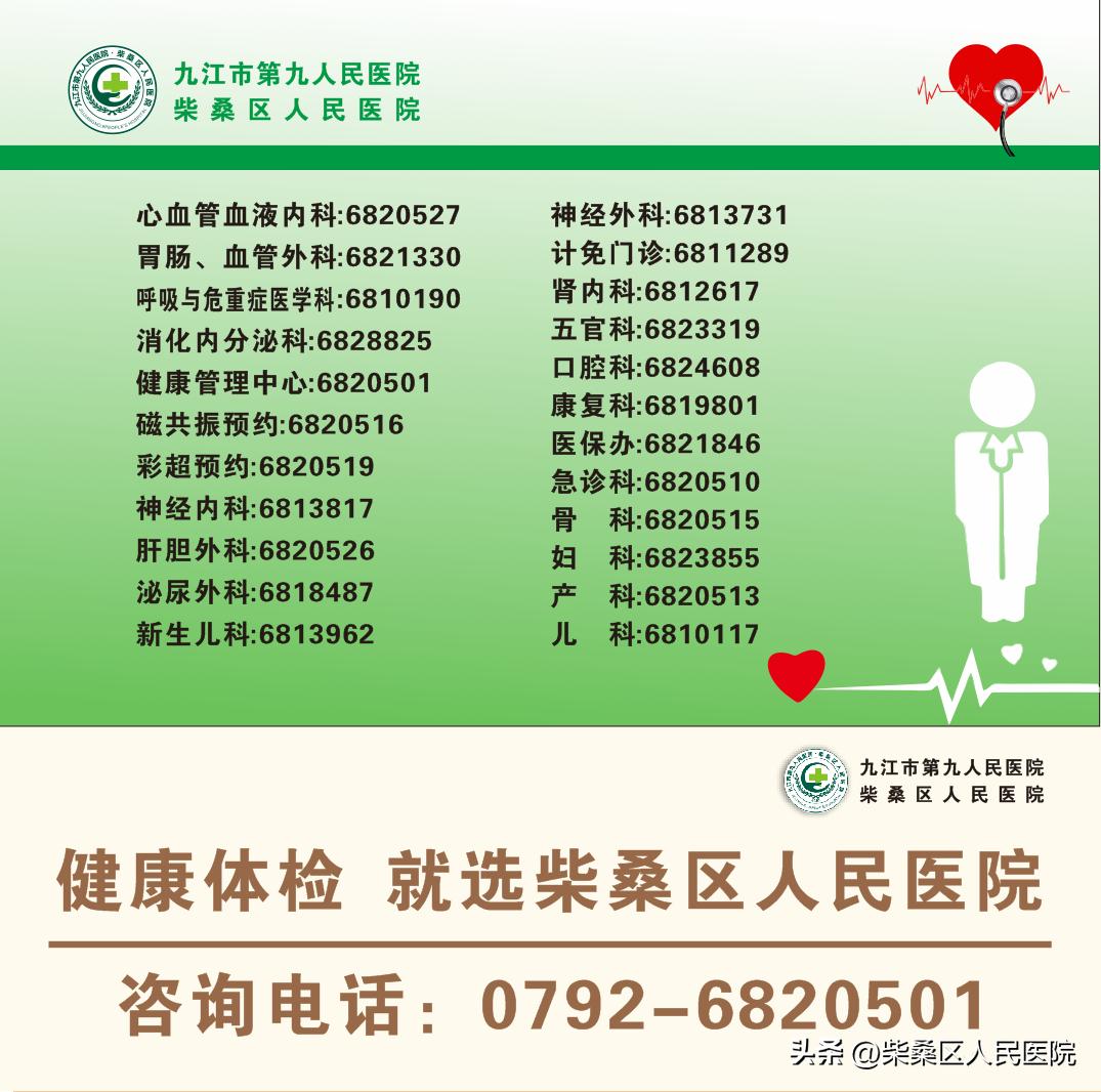 妇幼保健院3.8妇女节活动,关爱女性呵护健康三八节