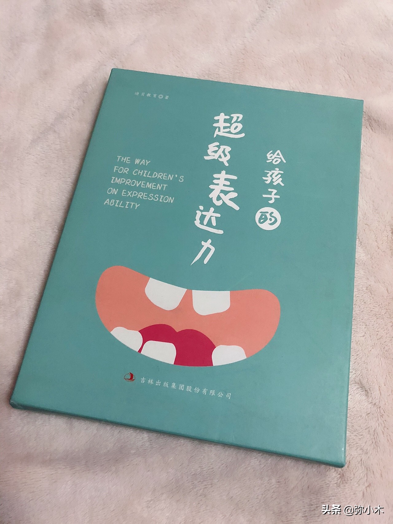 孩子要怎样教才能远离被欺负,孩子在外被欺负告诉孩子6件事