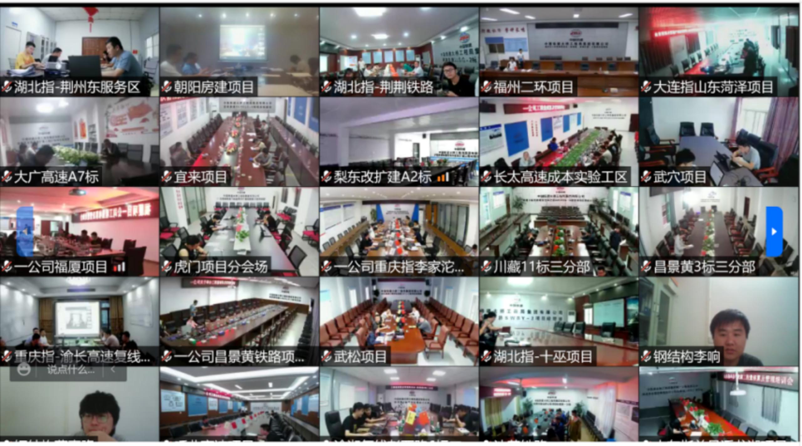 梦诚科技有限公司,梦诚科技