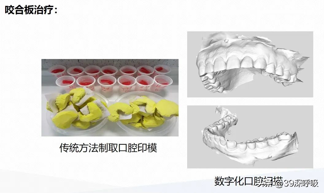 广州医科大学附属口腔医院副院长张清彬：爬坡过坎，滚石上山