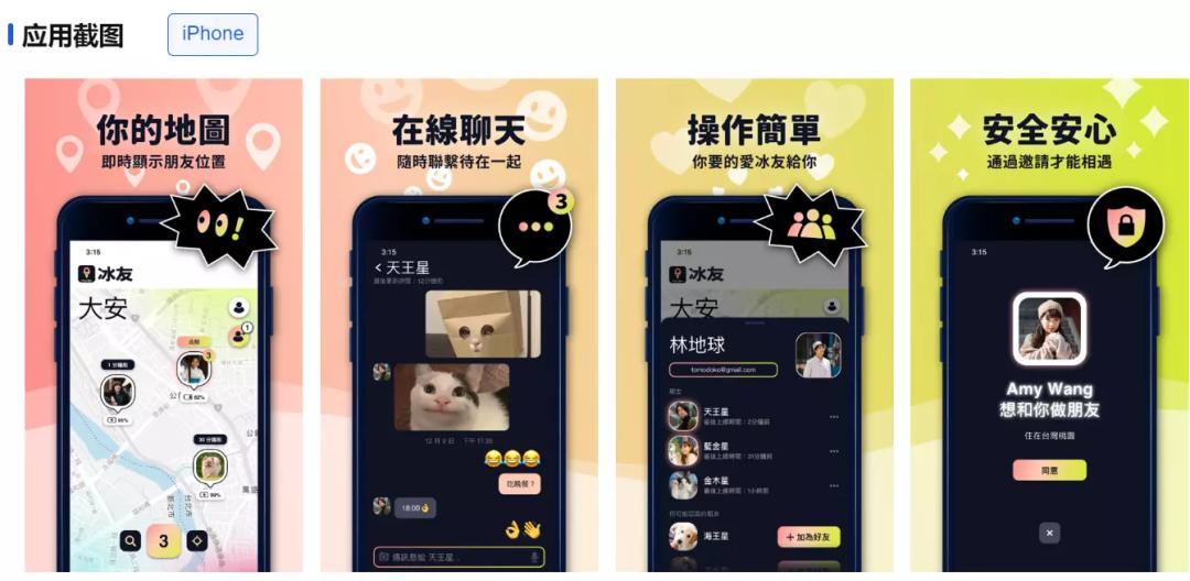 zenly重新上架,zenly下架还能重新上架吗