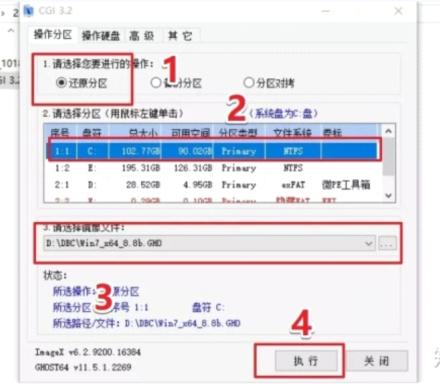 微pe备份驱动的方法,微pe如何备份整个硬盘