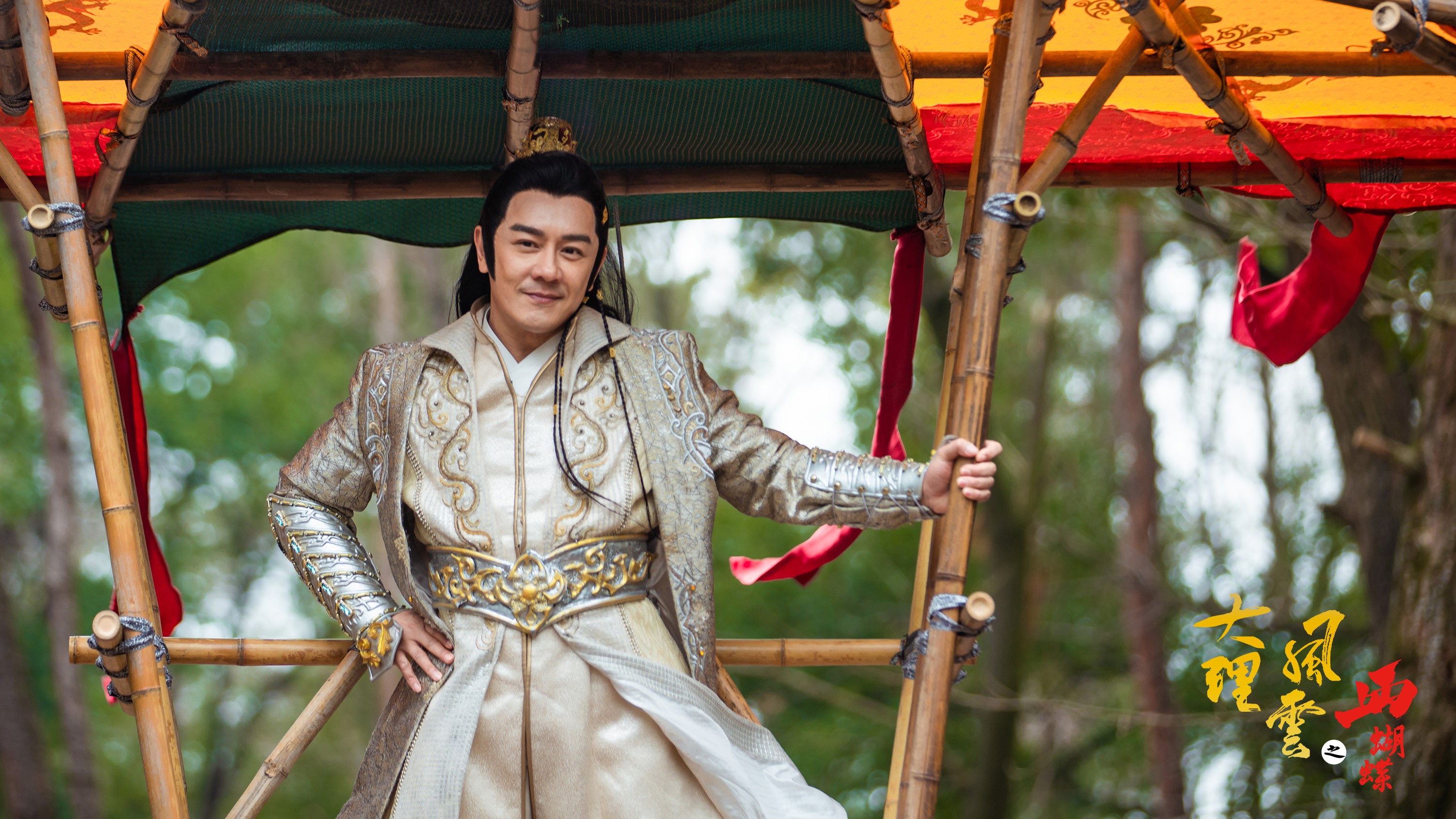 陈浩民大理风云血蝴蝶,大理寺日志之血蝴蝶陈浩民