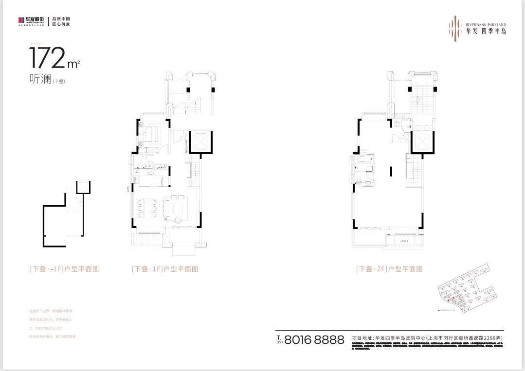 闵行2022年新盘,闵行马桥房子2022年值不值得买