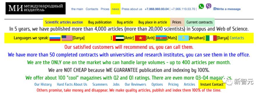期刊疯狂撤稿！Nature曝光「论文地下交易」：第一作者只需4000块