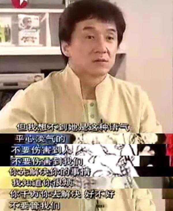 林凤娇为了成龙，到底有多能忍？