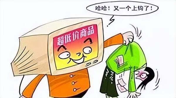 小心这种“网购刺客”！只接单、不发货的那种