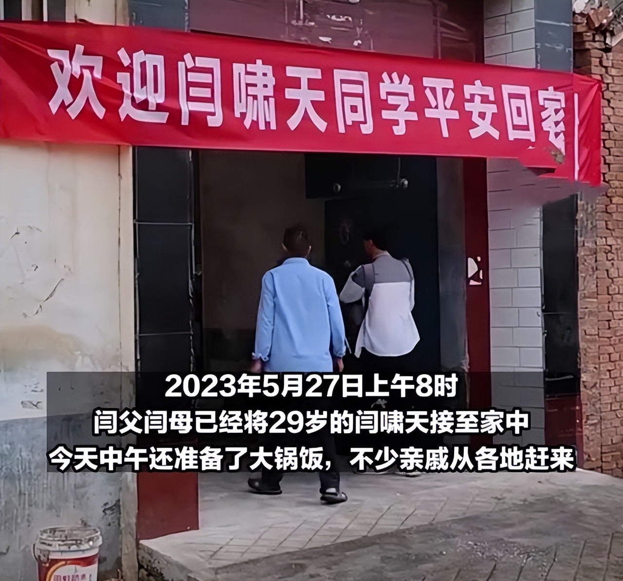 河南大学生掏鸟窝判十一年徒刑,河南少年掏鸟窝判十年后续