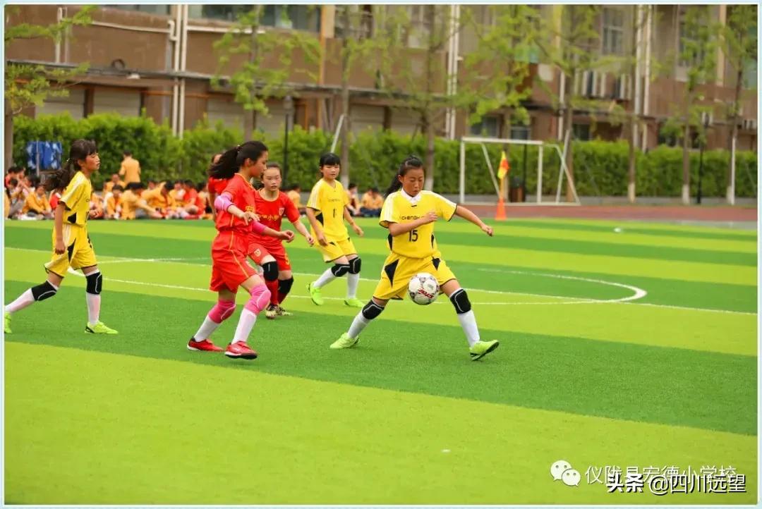 仪陇2019小学足球比赛,仪陇县宏德小学足球比赛