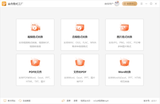 pdf文件格式错误无法发送怎么回事,文档转pdf格式错误