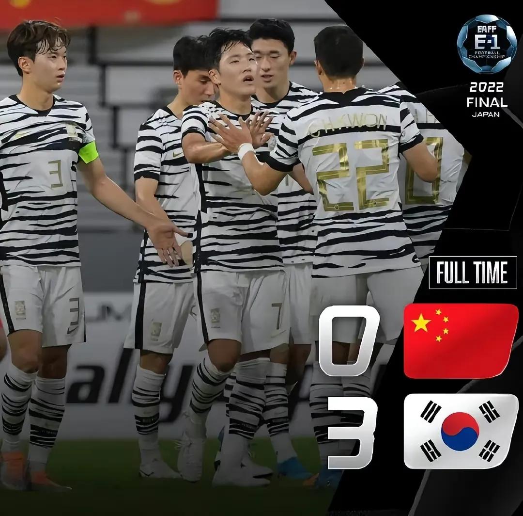 韩媒嘲讽中国男足：史上最差,韩媒谈中国男足输越南