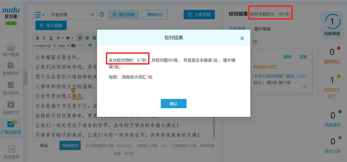ai智能文案免费版,ai文案工具测评