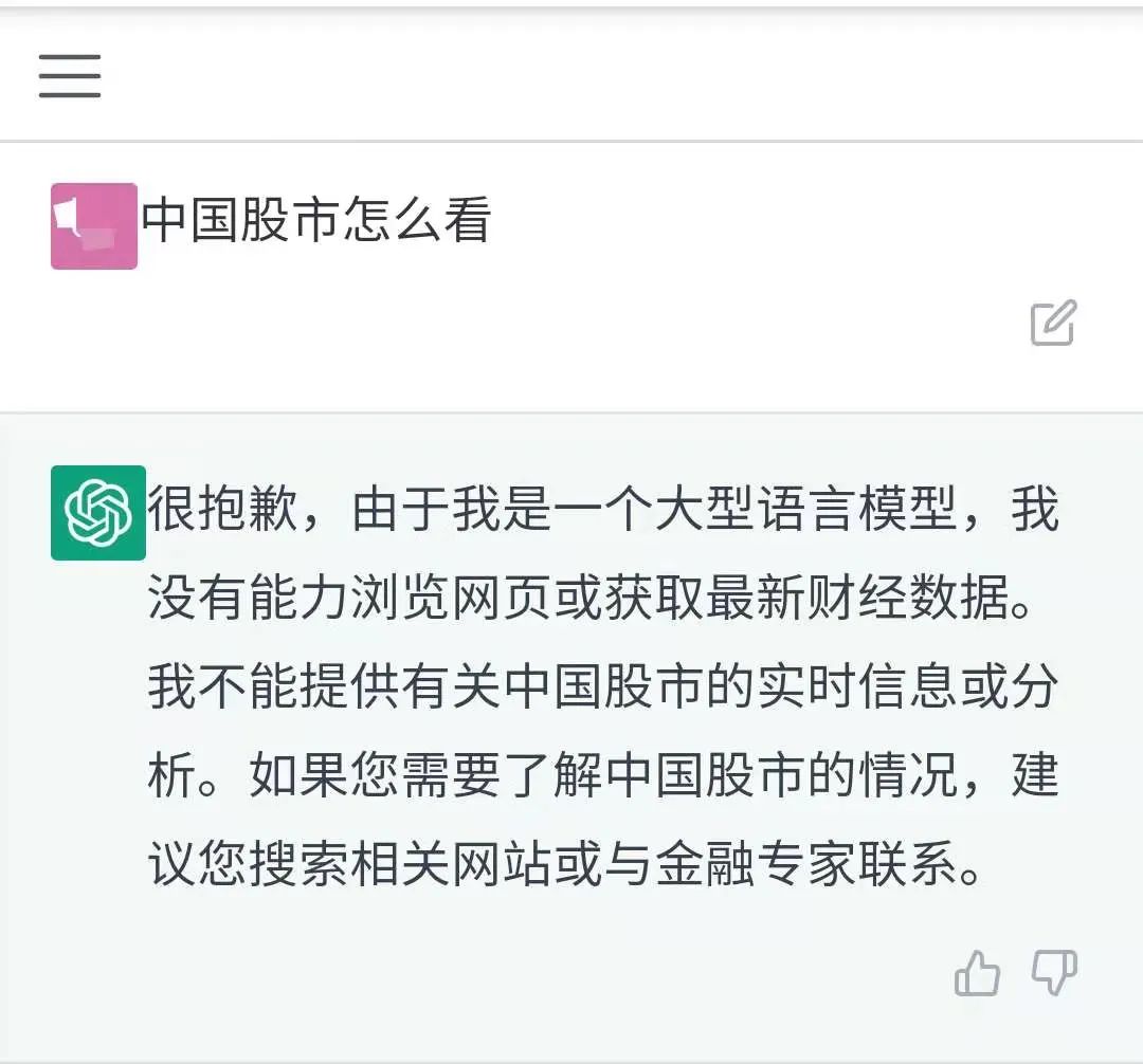 微软openai对企业的帮助,微软和openai计划投资1000亿
