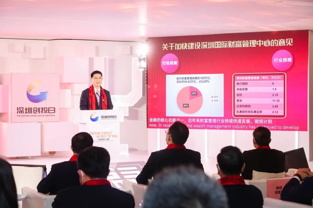 深圳创投日活动视频,深圳创投日龙华分会场