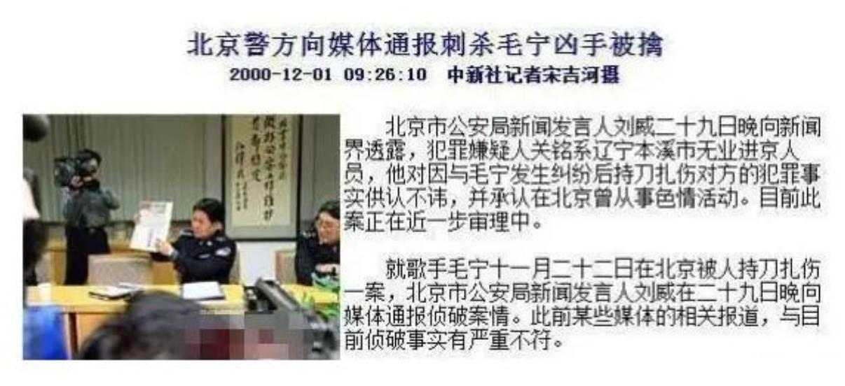 杨钰莹45岁不老照片,杨钰莹从1岁到50岁的容颜变化