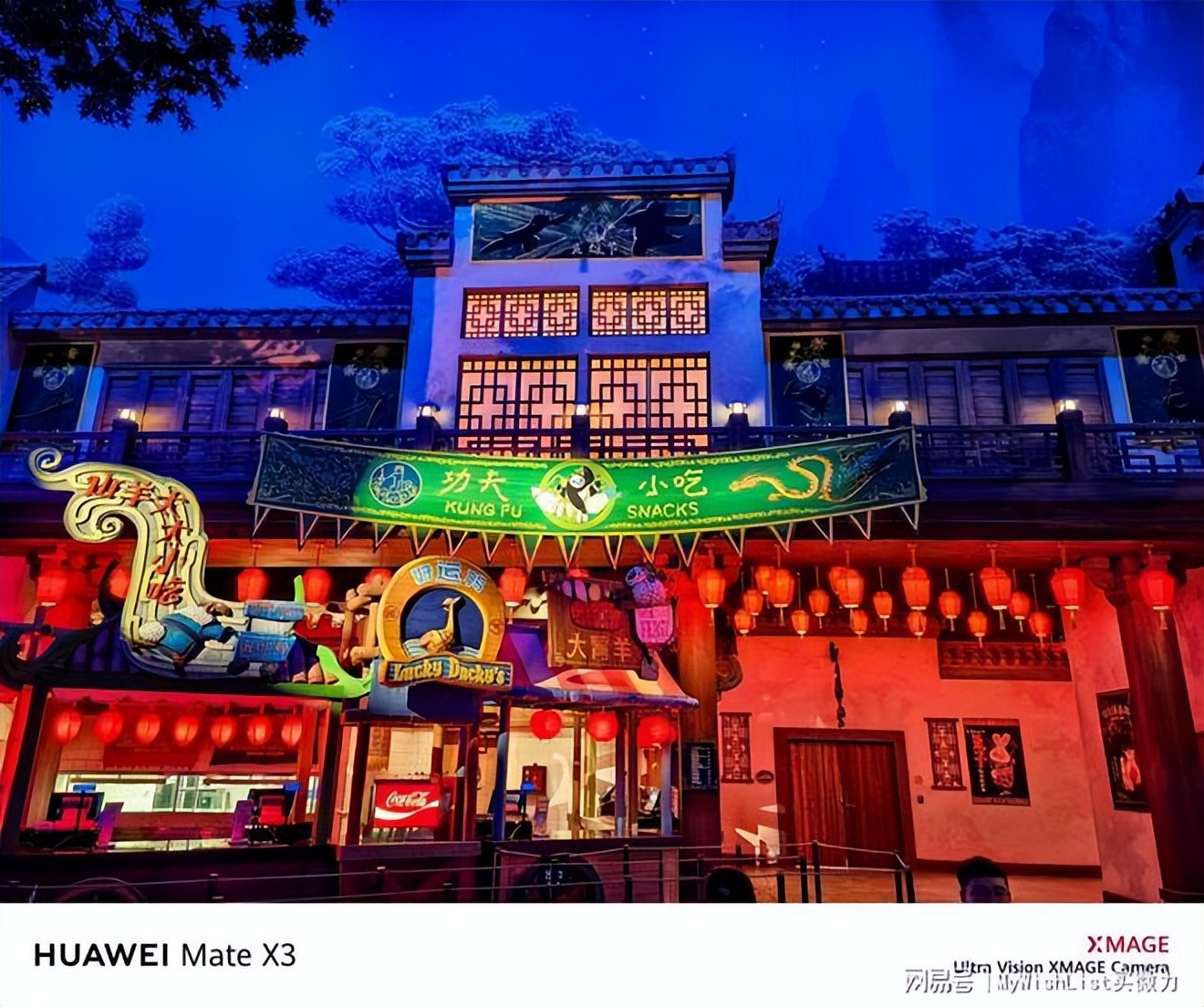 华为matex3测评,华为折叠手机matex3真实评测