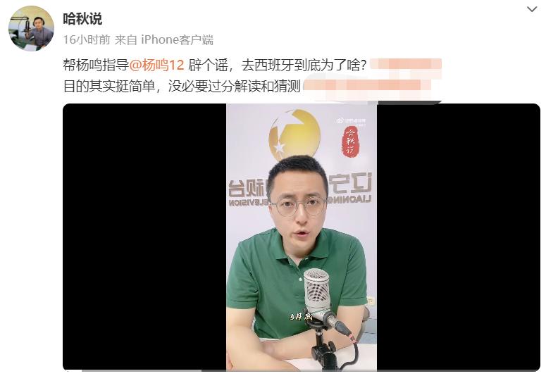 cba最新消息杨鸣,男篮杨鸣最新消息