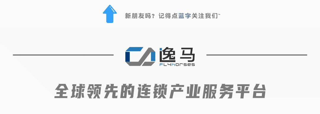 连锁企业怎样打造招商落地系统,连锁企业如何设计好的招商方案