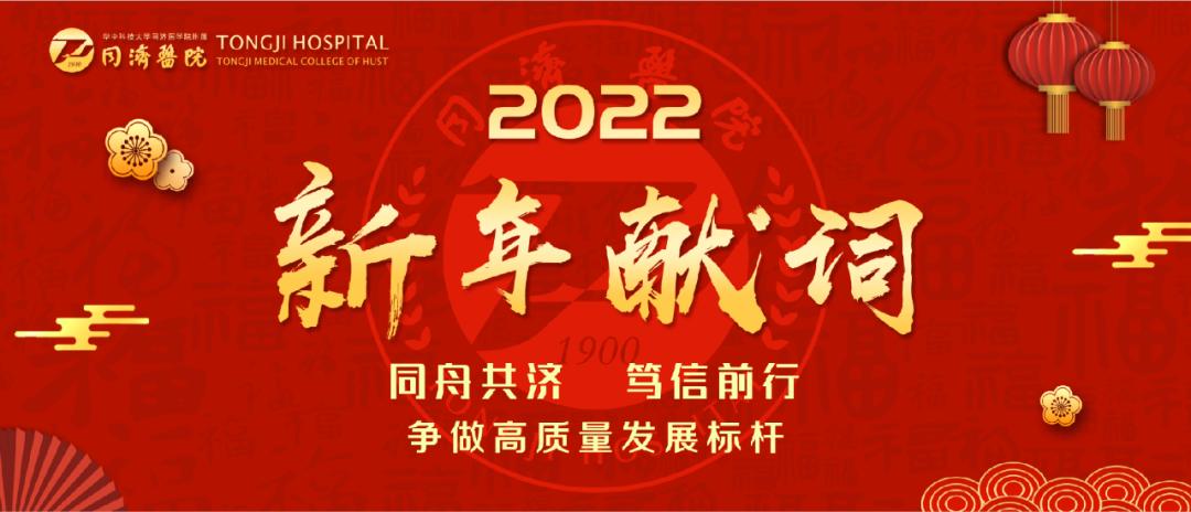 武大医学院和华科同济医学院,华科同济医学博士