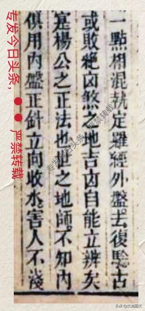 堪舆风水十大禁忌图解,罗盘看风水快速入门