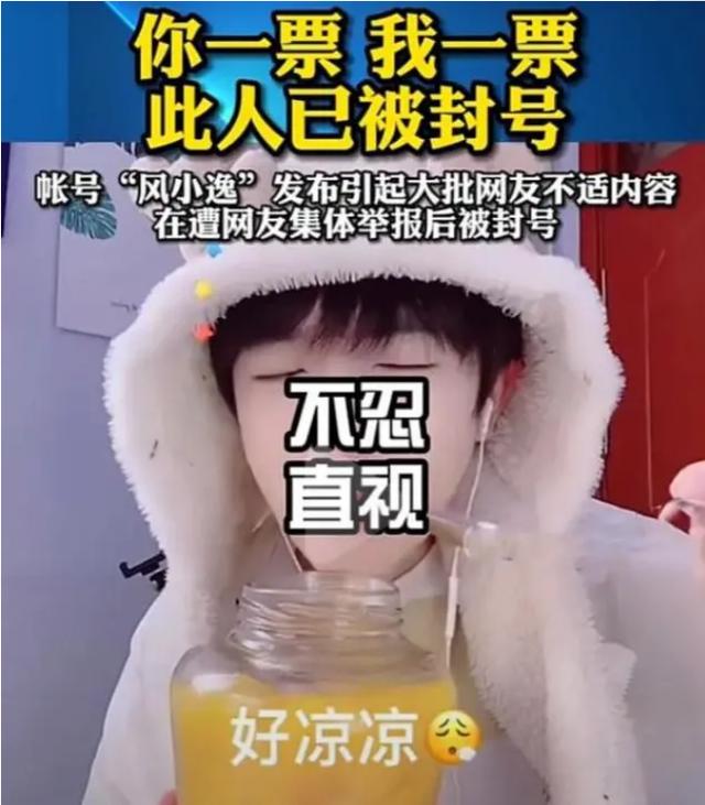 为博眼球三观尽毁的网红主播,别把无知当幽默下一句