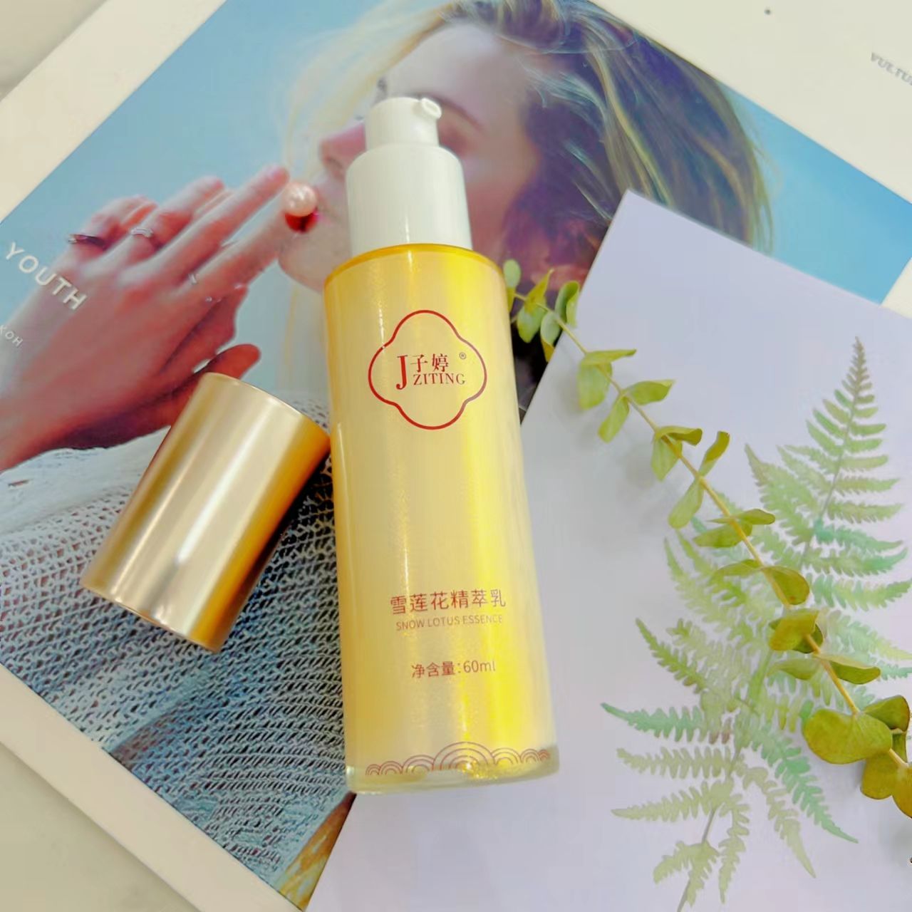 子婷祛斑护肤品,子婷祛斑