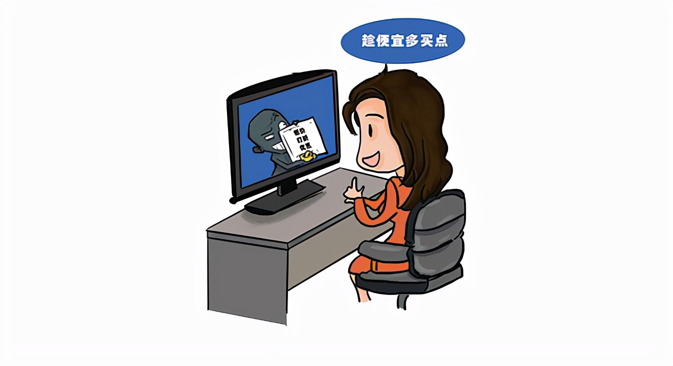 虚假购物信息诈骗案例,虚假购物诈骗短视频