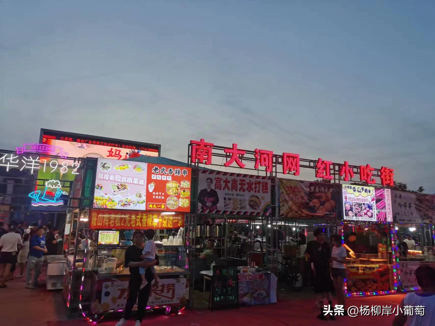 大美鲅鱼圈,别样海边情