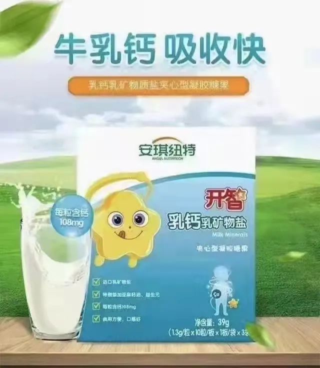 春季补钙产品排行榜前十名,补钙产品排行榜前十名补钙食物