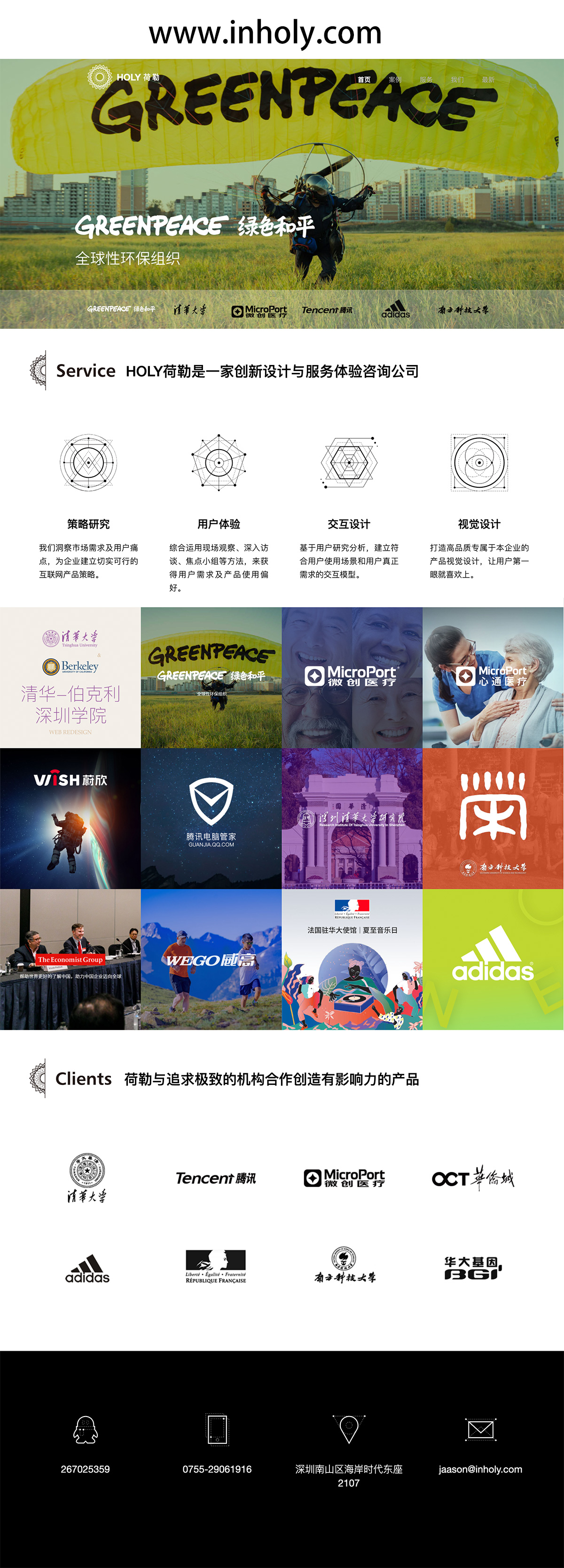 网站设计公司推广价格,网站设计公司推广找谁做