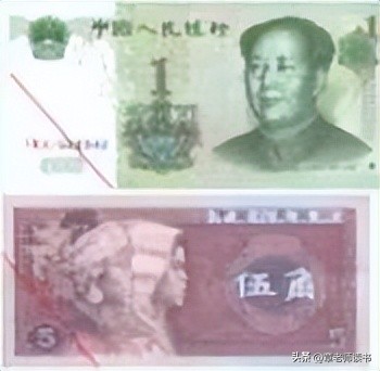 一年级数学下册认识人民币测试卷,一年级数学下册人民币换算练习题