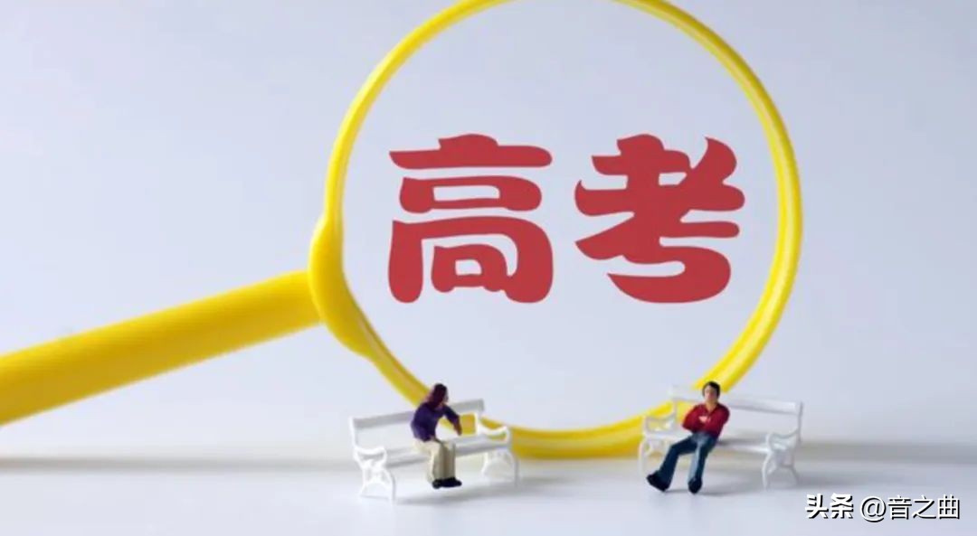 高考志愿填报如何选择学校,高考填报志愿的技巧如何选择大学