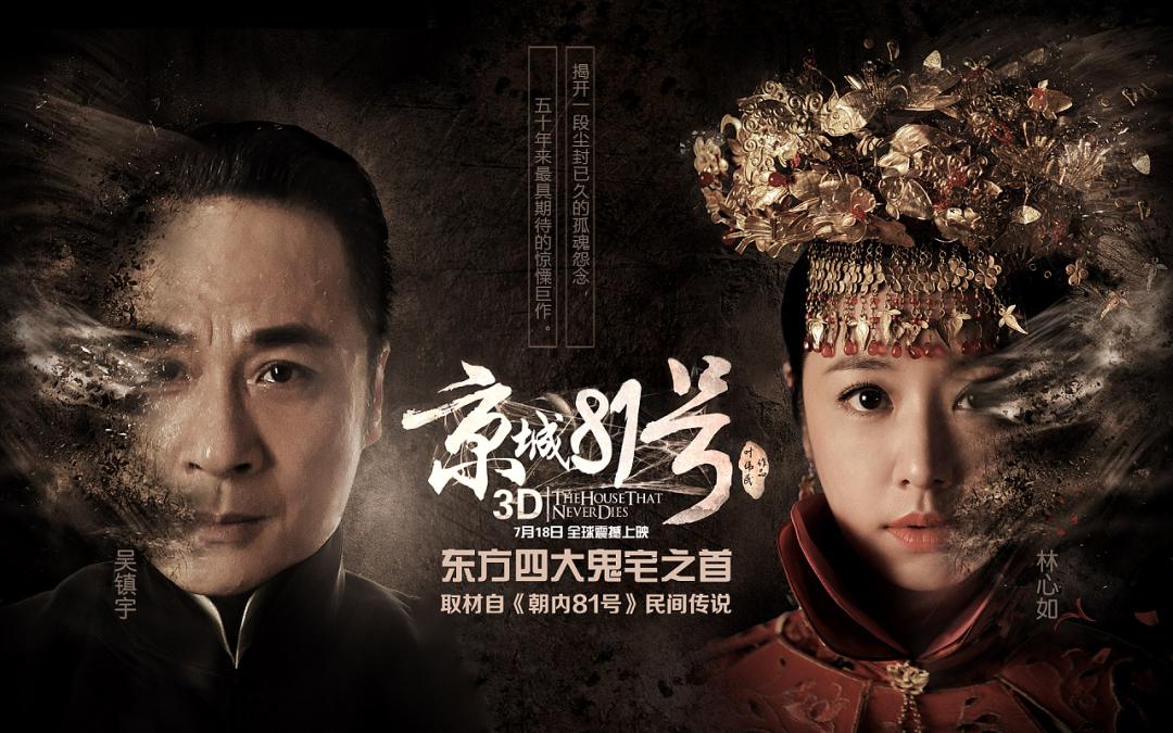 最好的国产恐怖手游,国产十大恐怖手游