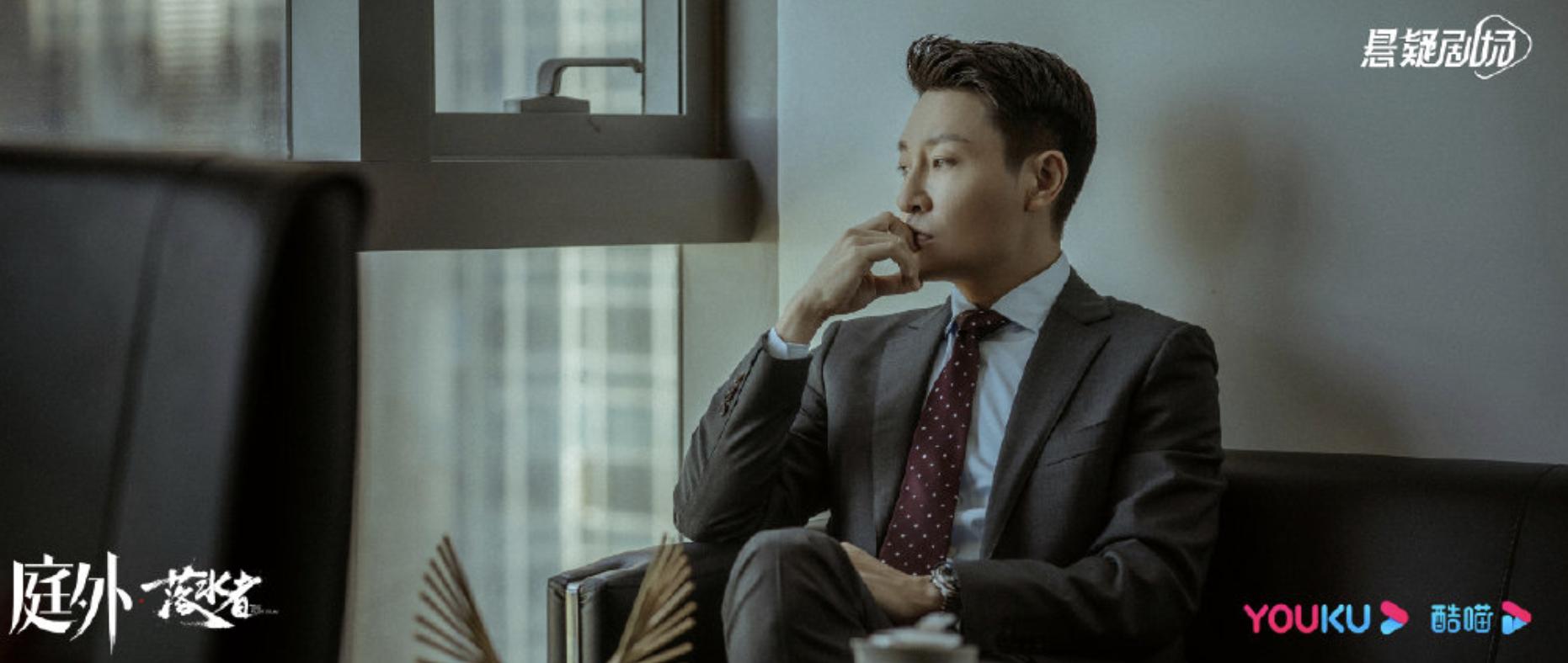 一口气看完14集《庭外》，我对朋友关系、夫妻关系，有了新的认识