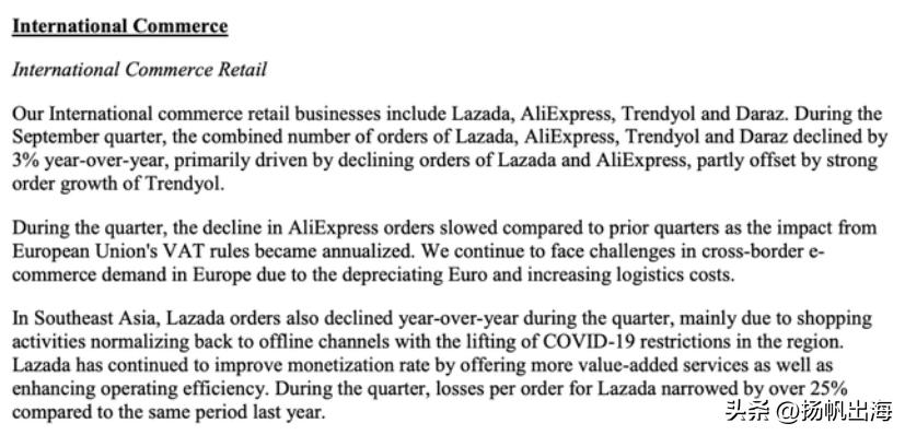 拼多多与阿里两家之间的财务分析,京东阿里拼多多发布二季度财报