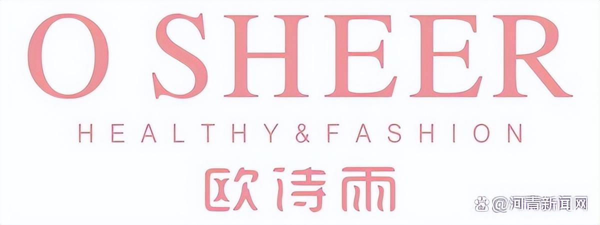 欧诗雨内衣抢占先机总部全面帮扶,欧诗雨内衣旗舰店