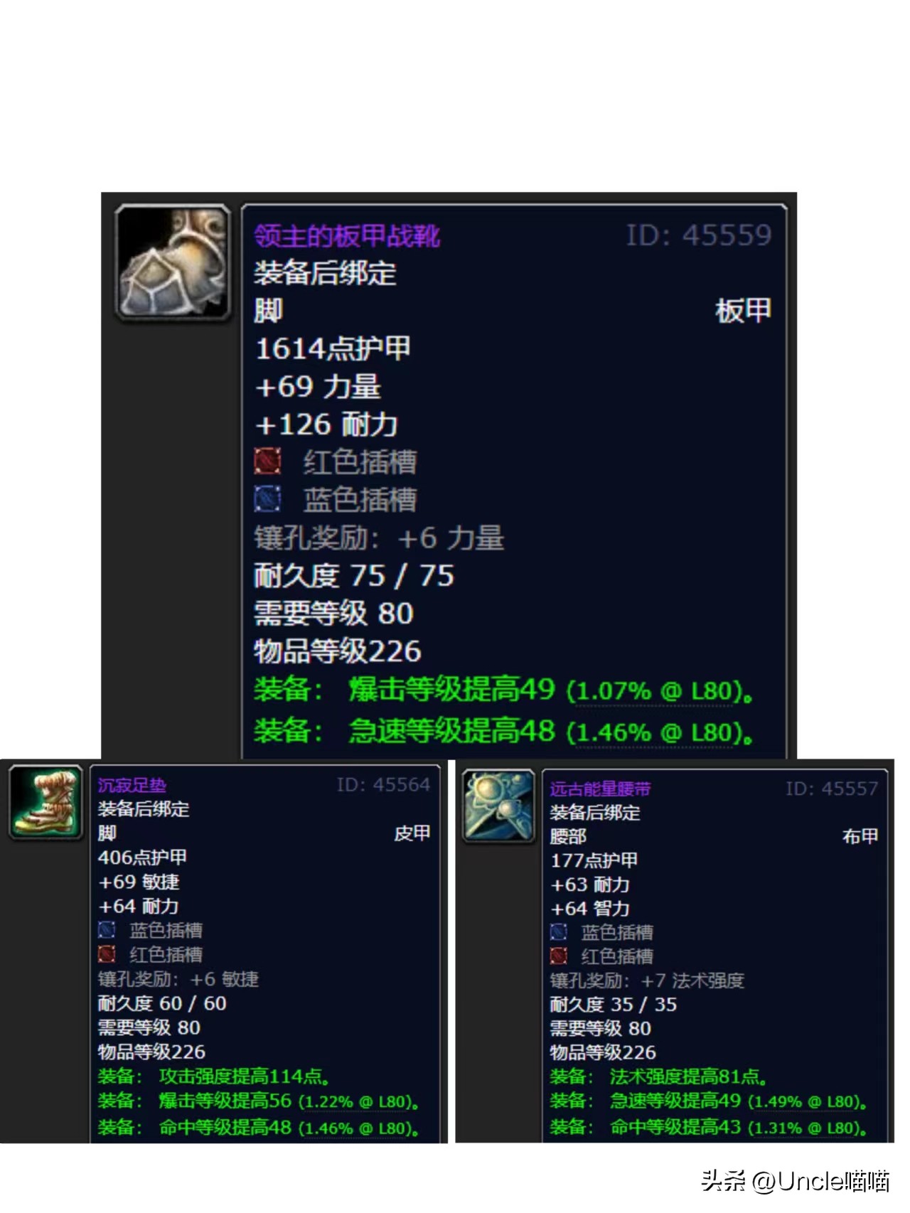 wlk鍙洡绉殑鐗╄祫,wlk鍥ょН鐗╄祫