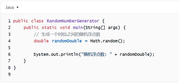 java生成随机数,java随机数生成的方法