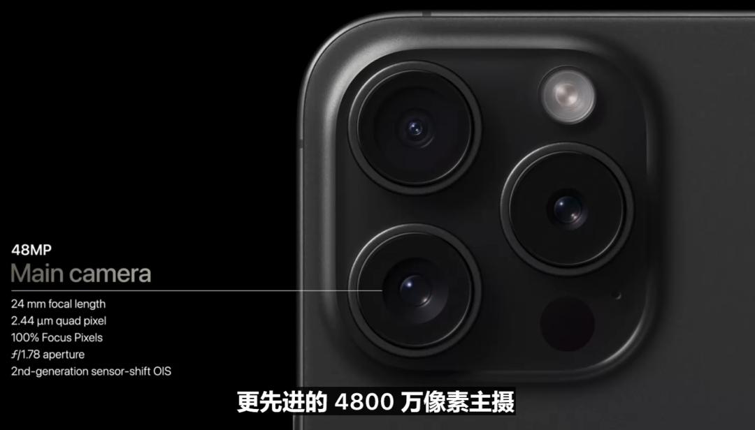 iphone15发布有没有挤牙膏,iphone15发布了几款